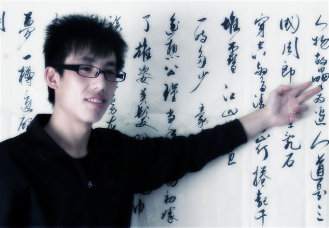 彦青