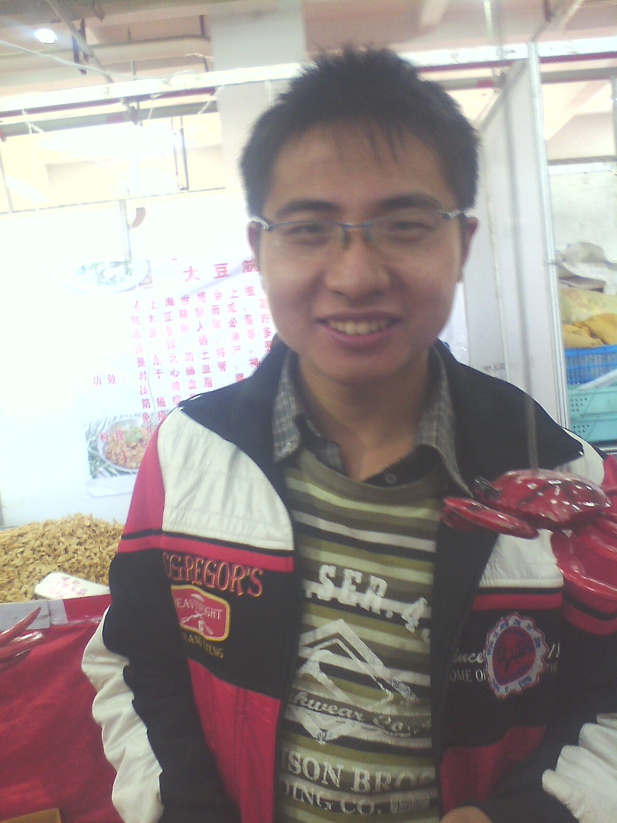 绝品男孩