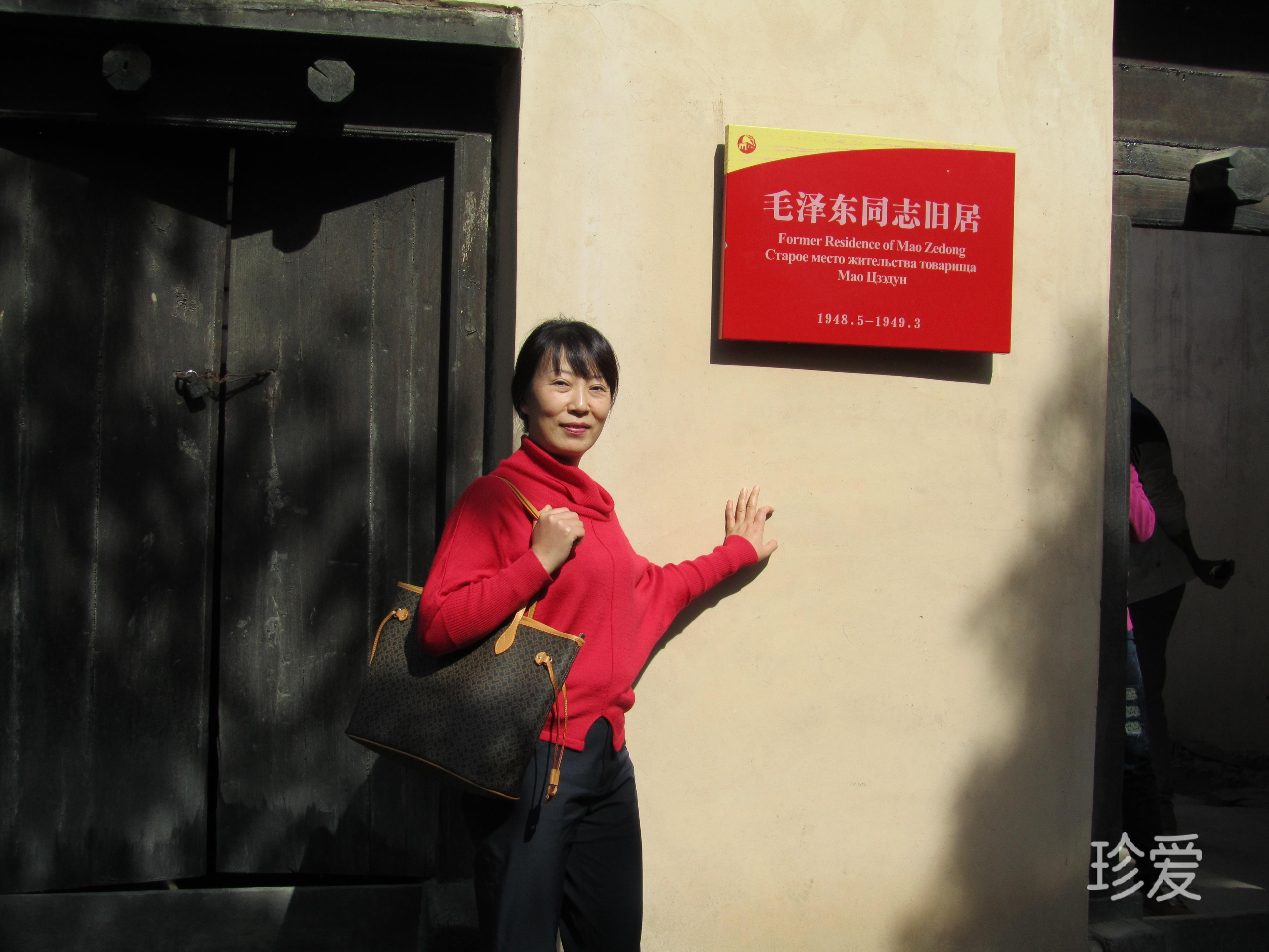 洛阳大小姐