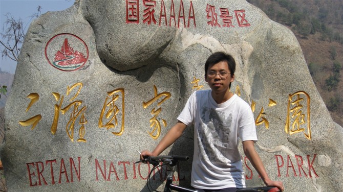 好好爱一次