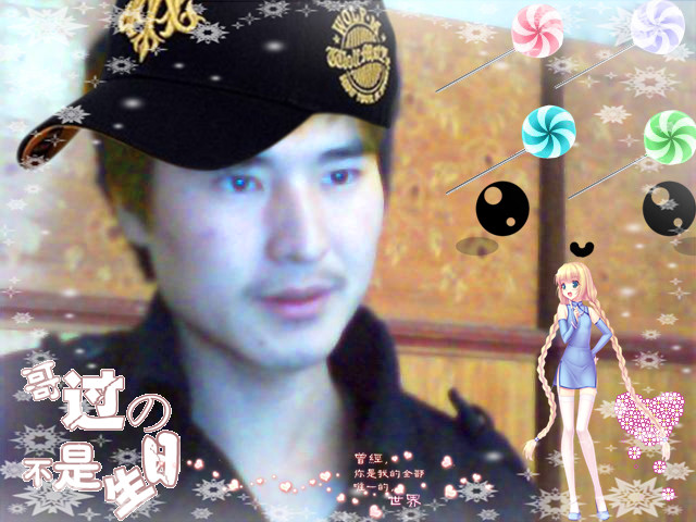 我的愛只爲妳存茬