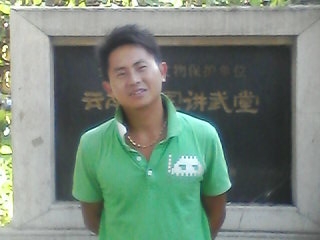 珍惜今生