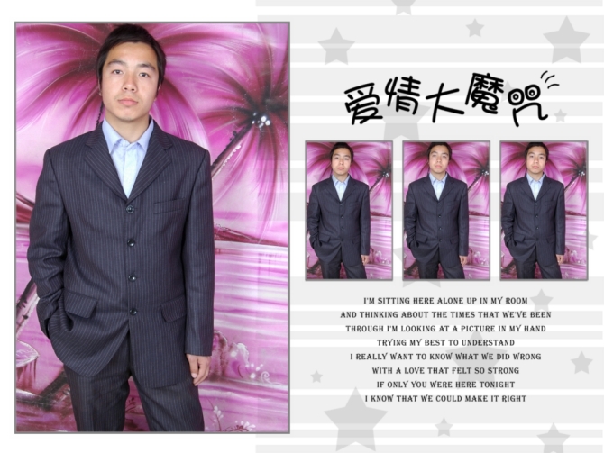 婷婷