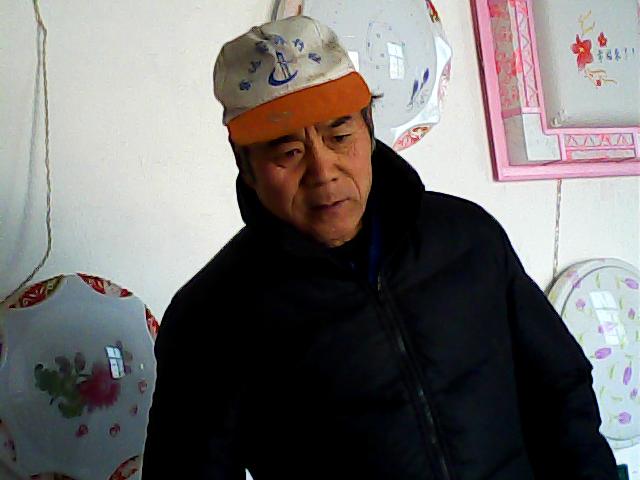 wang