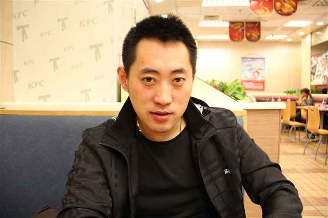 我爱你