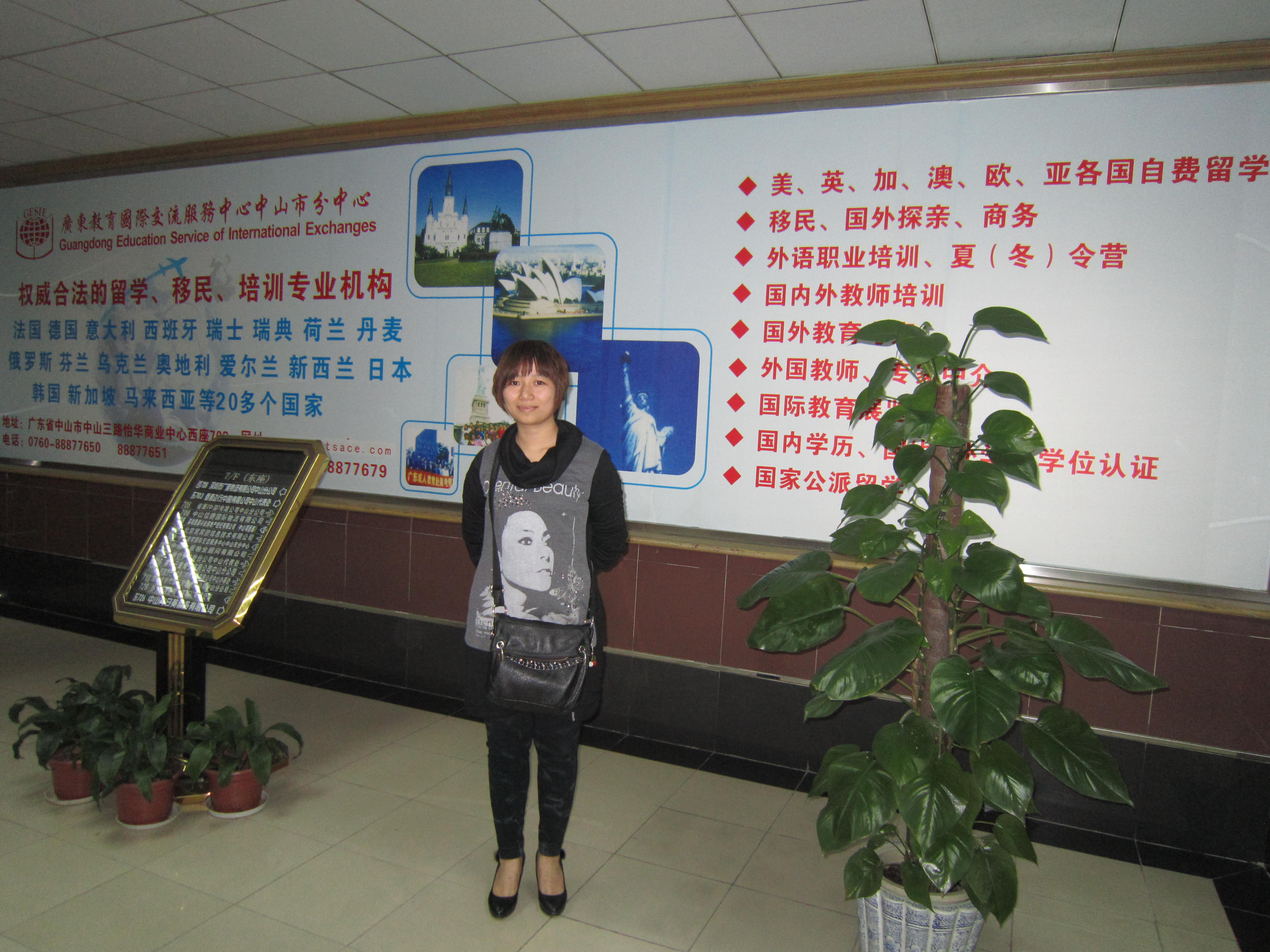 李子慧