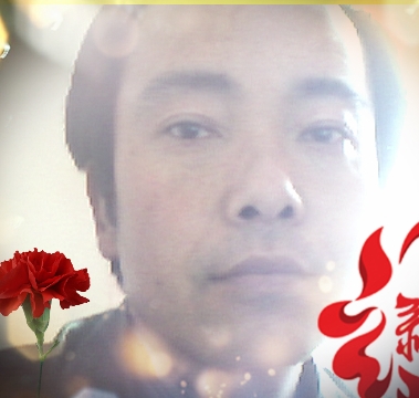 世间自有真情在