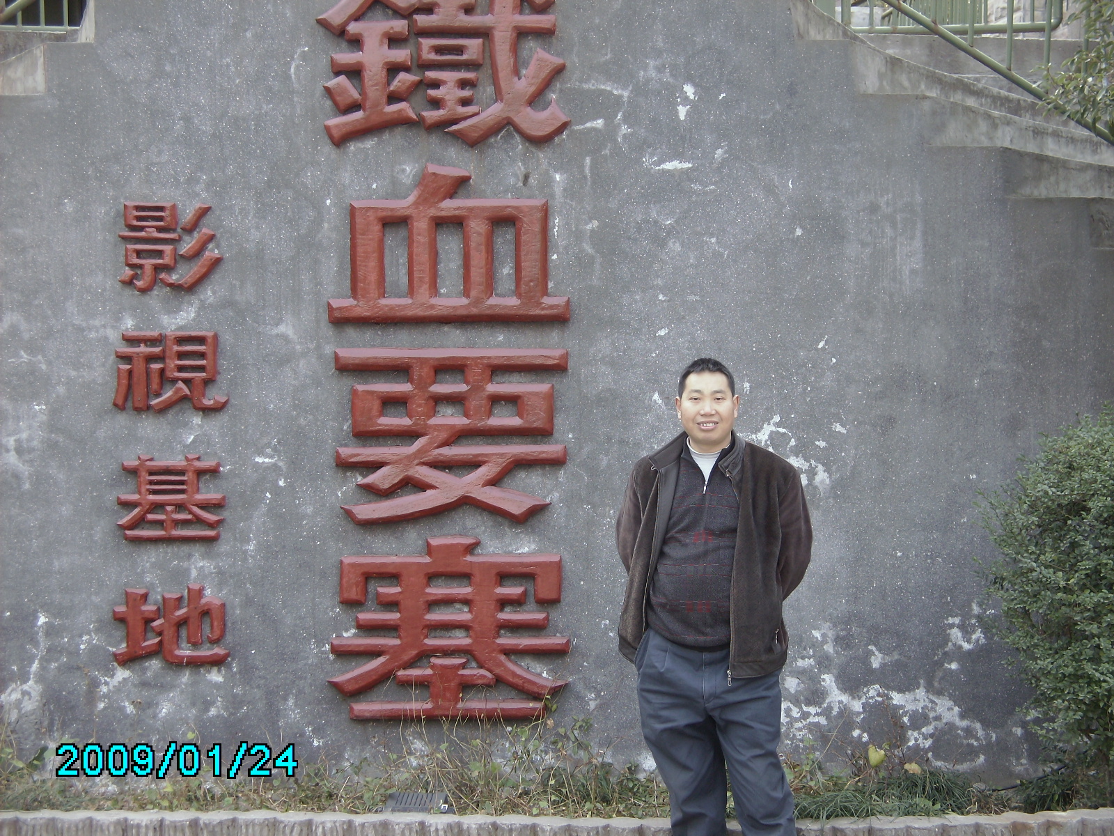 寂寞的人
