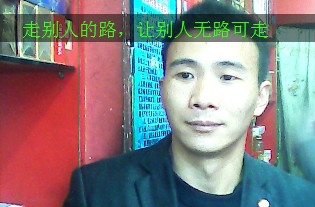 寻找真爱