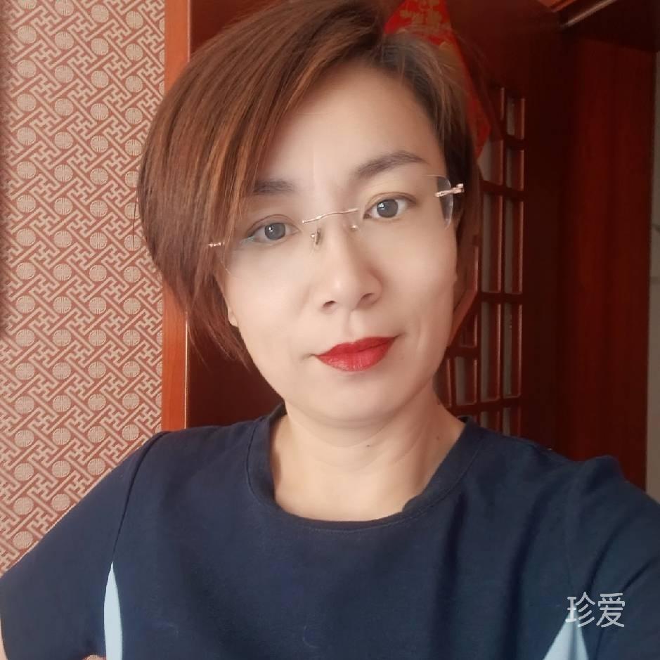 孩他妈