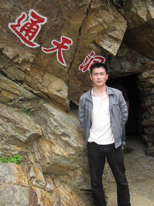 缘来就是你