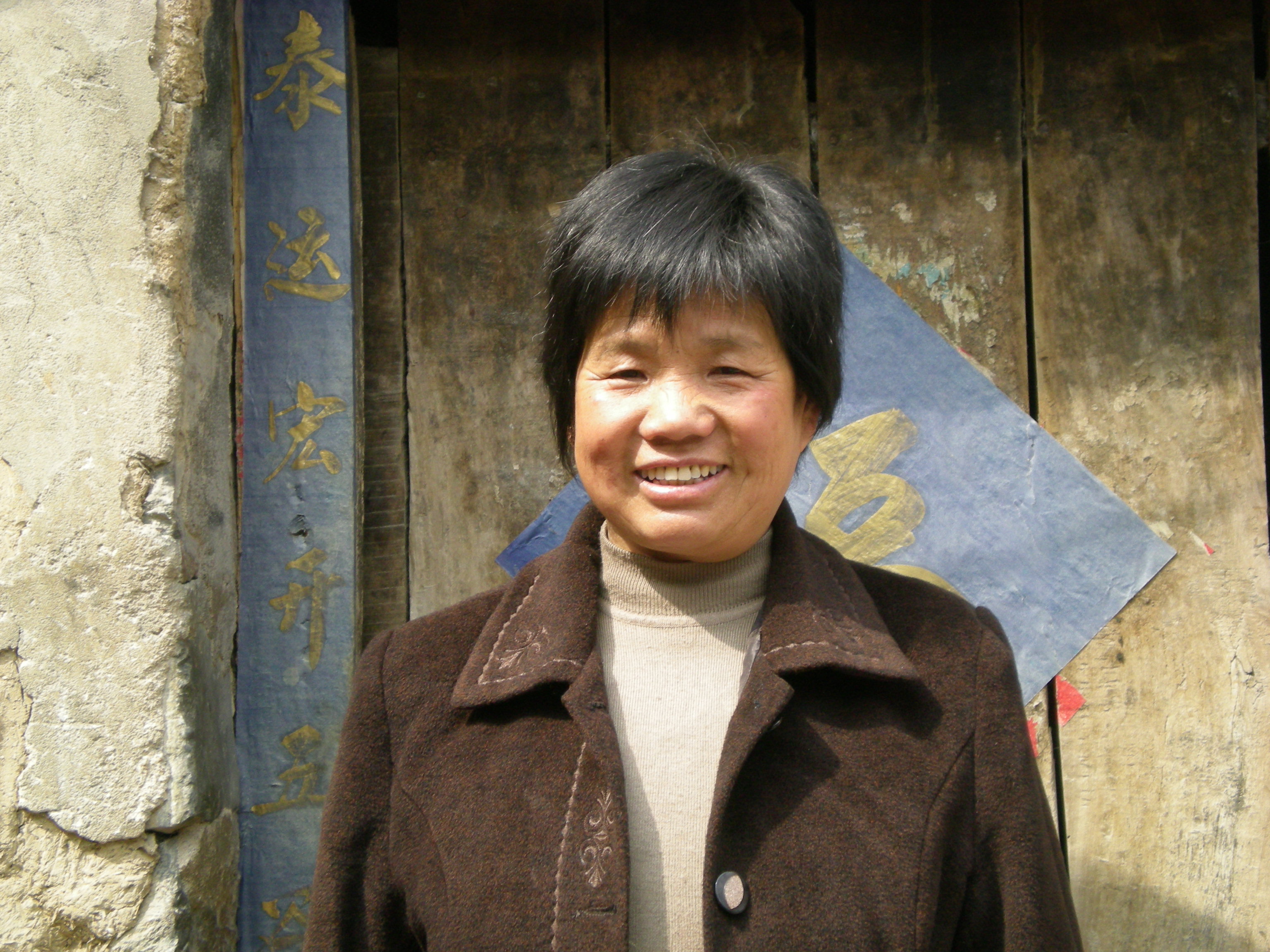 清闲人生