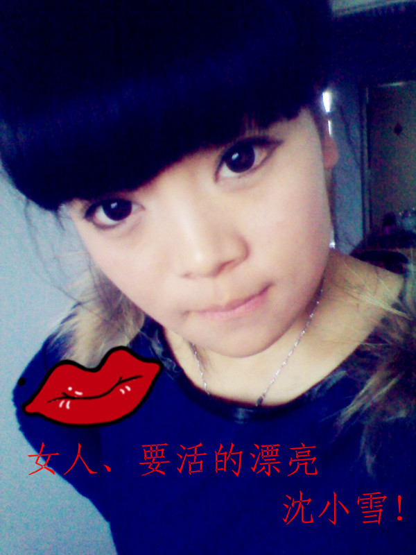 沈小雪
