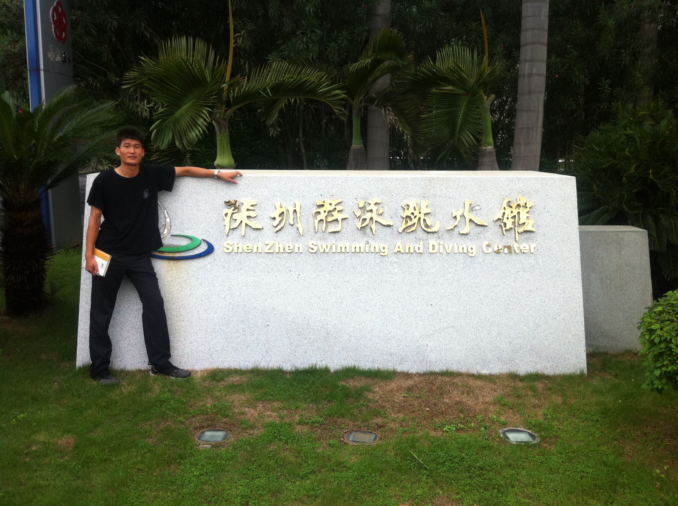 愛(ài)我所愛(ài)