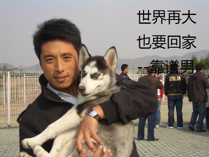 衰男