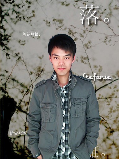 妖帅☆阿＆呆℃