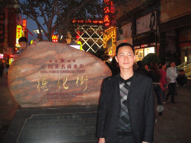 缘分让我们在一起