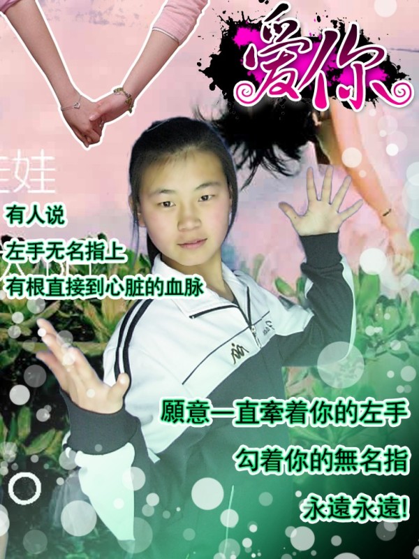 瑤情殘?jiān)?></a></div> <div   id=