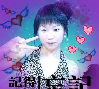 用笑、掩飾痛 