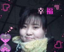 下一站，幸福？