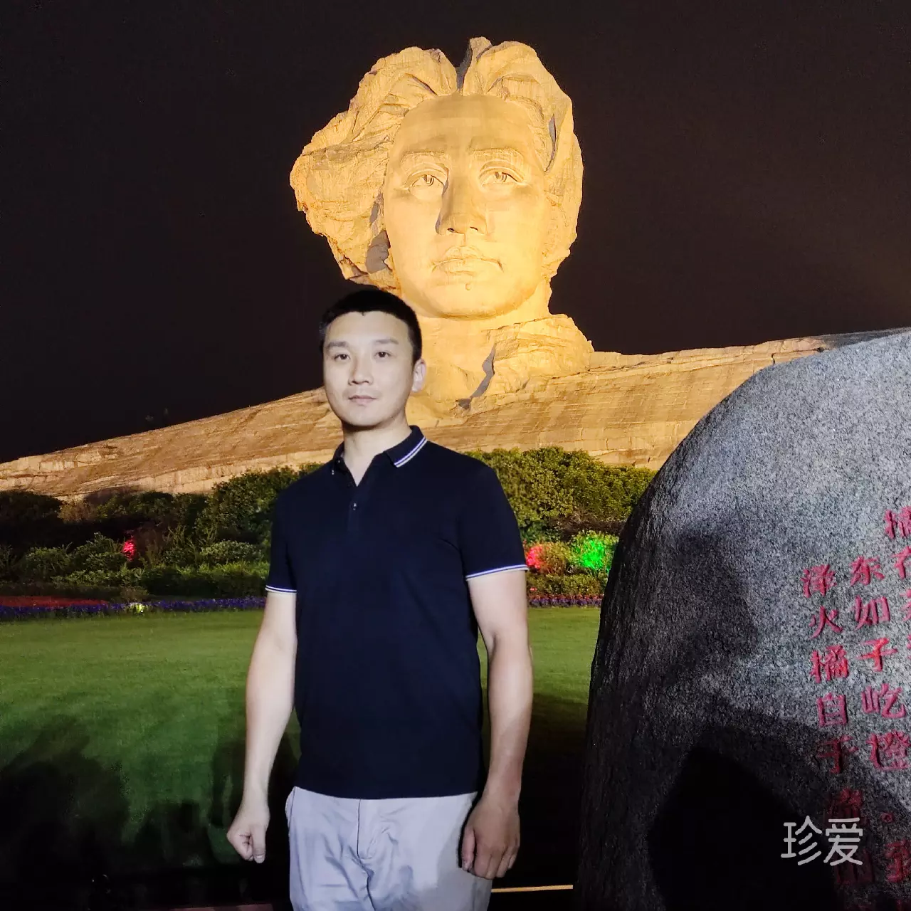 励做徐霞客