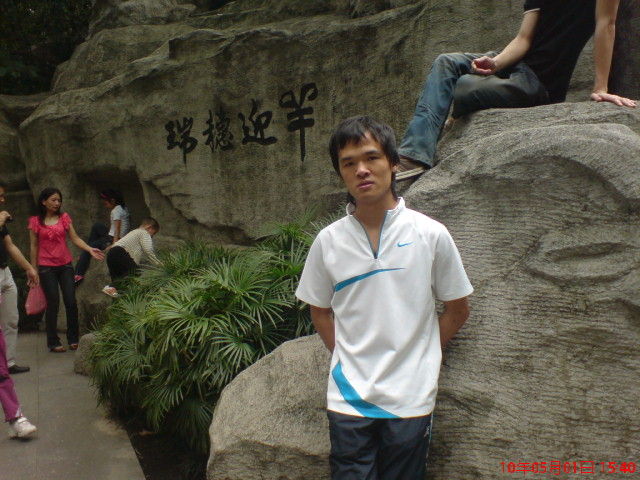 单身笔记
