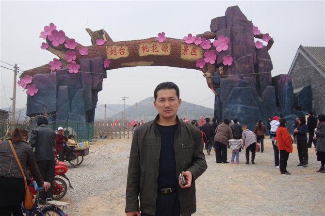 deng