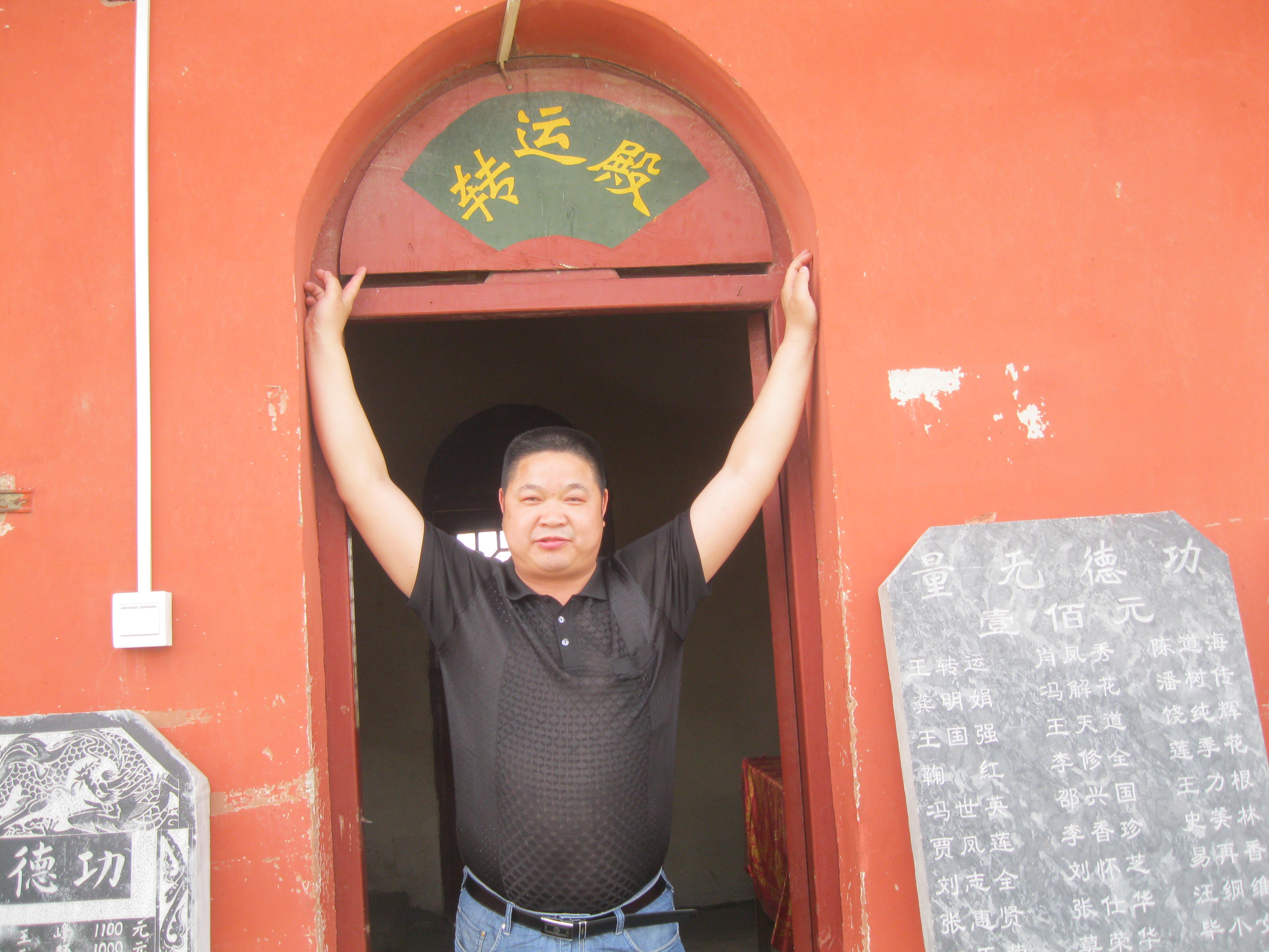 玩转地球