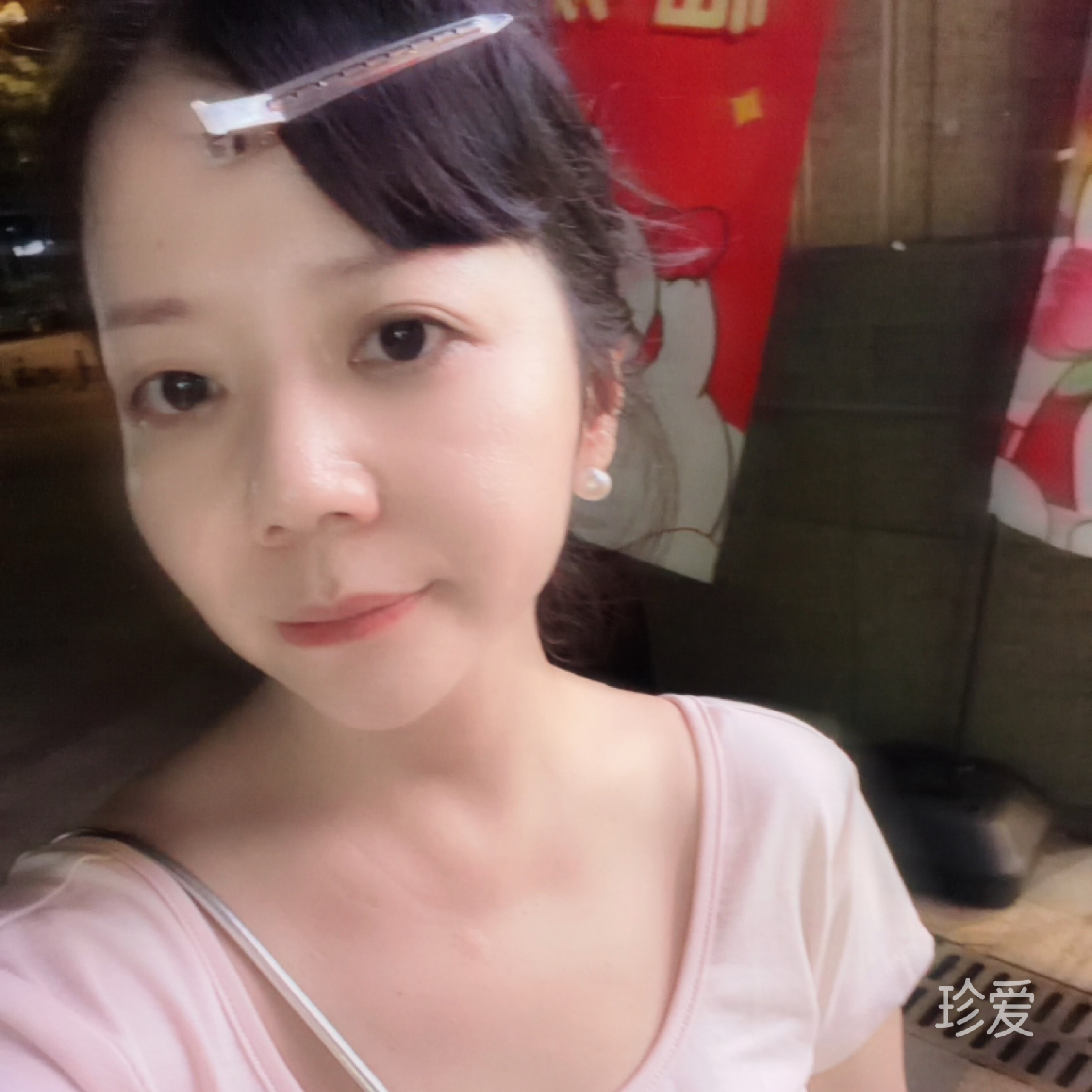 等待