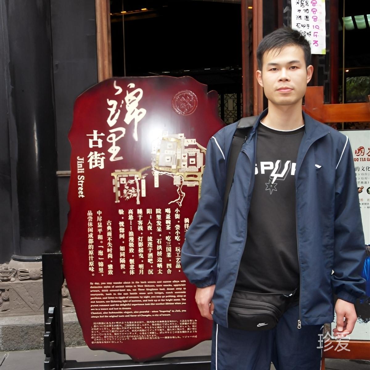 轩昂