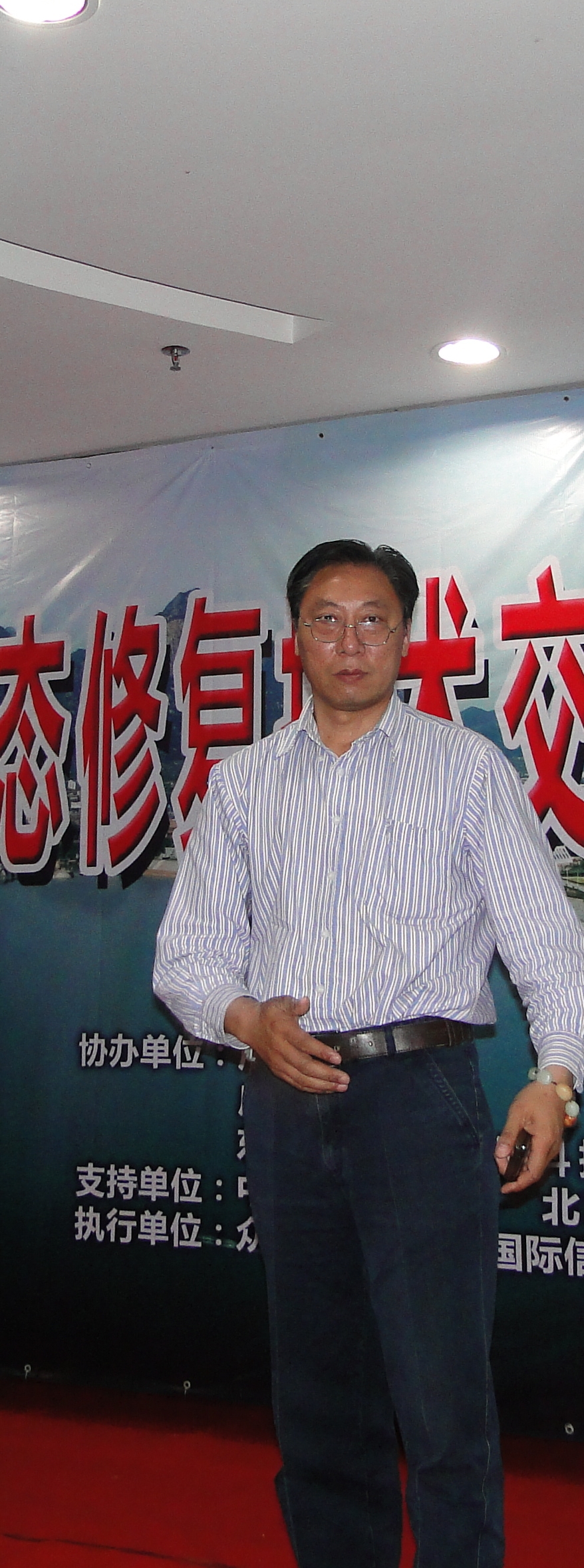 博尔特