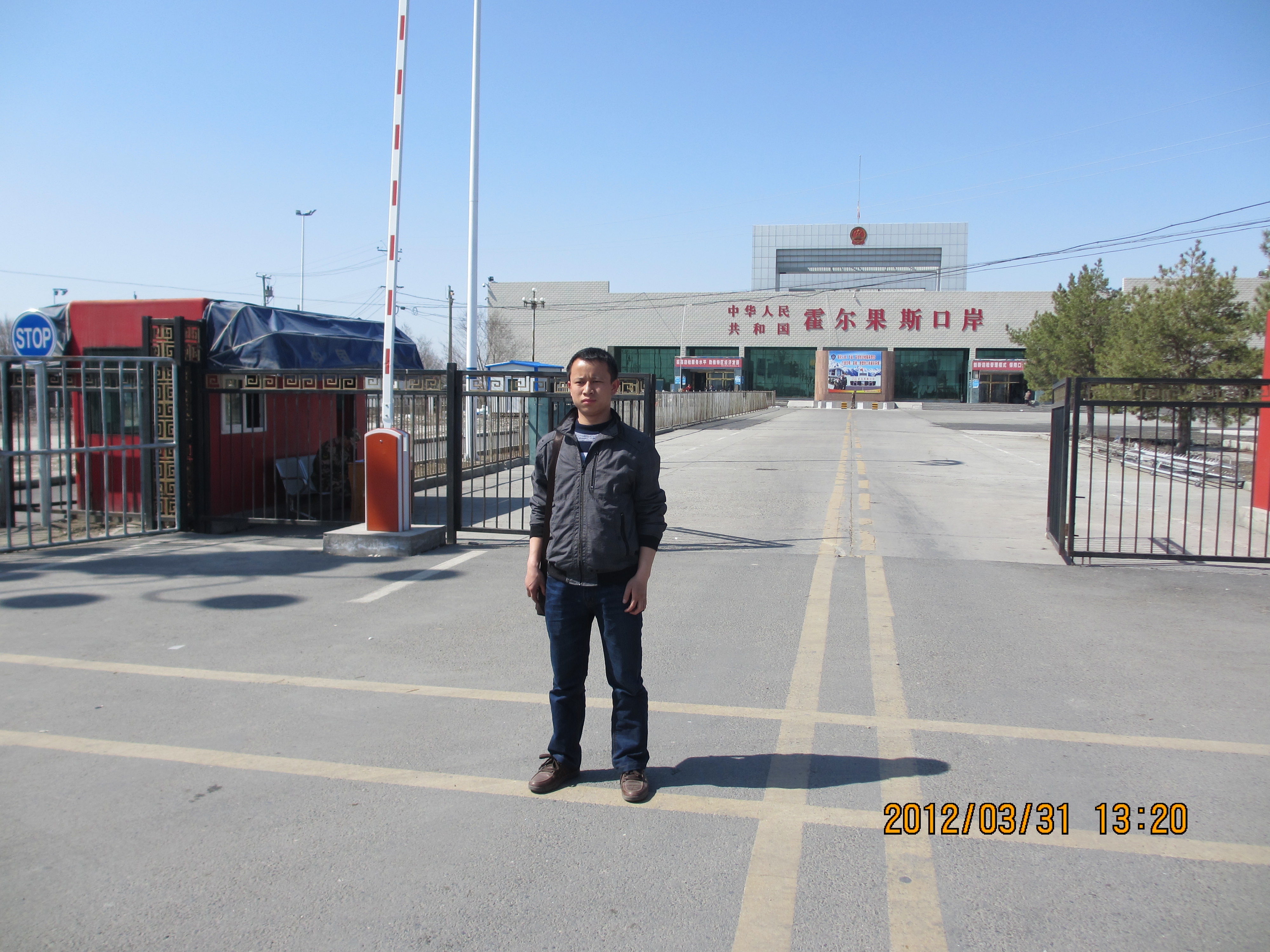 仰望那一缕斑斓