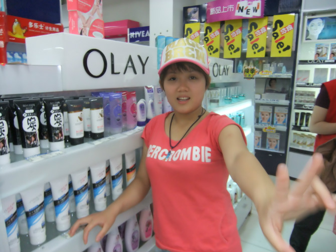 一嗰拿命疼的女人