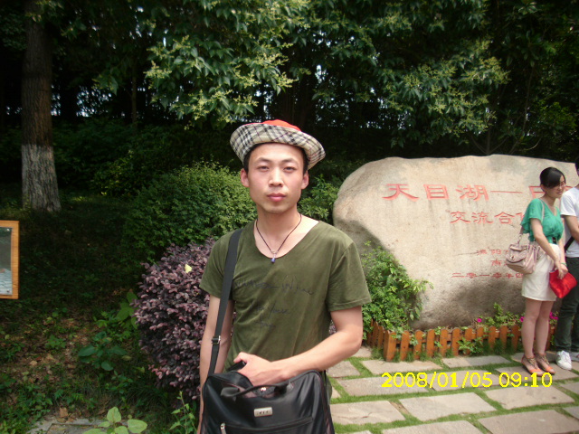  爱你一生一世
