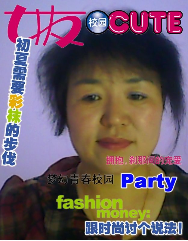 堅(jiān)強(qiáng)的女人