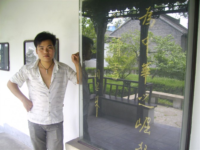 心  只為你綻放