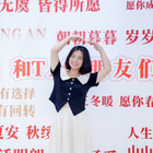 珍珍