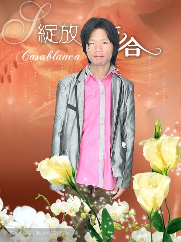 云游四海