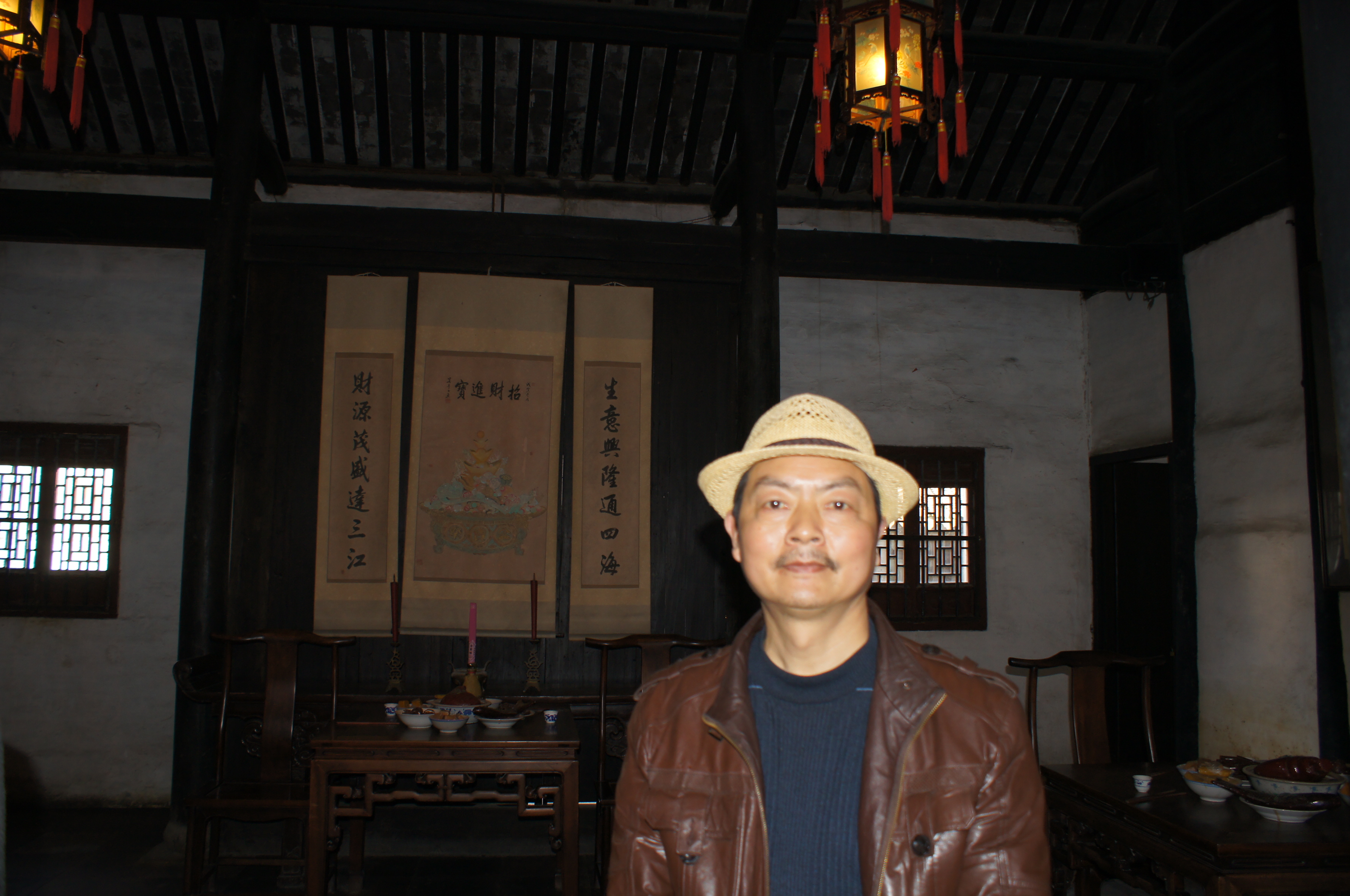 LONGHAI