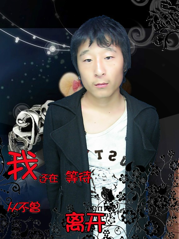 卖掉裤子来上网