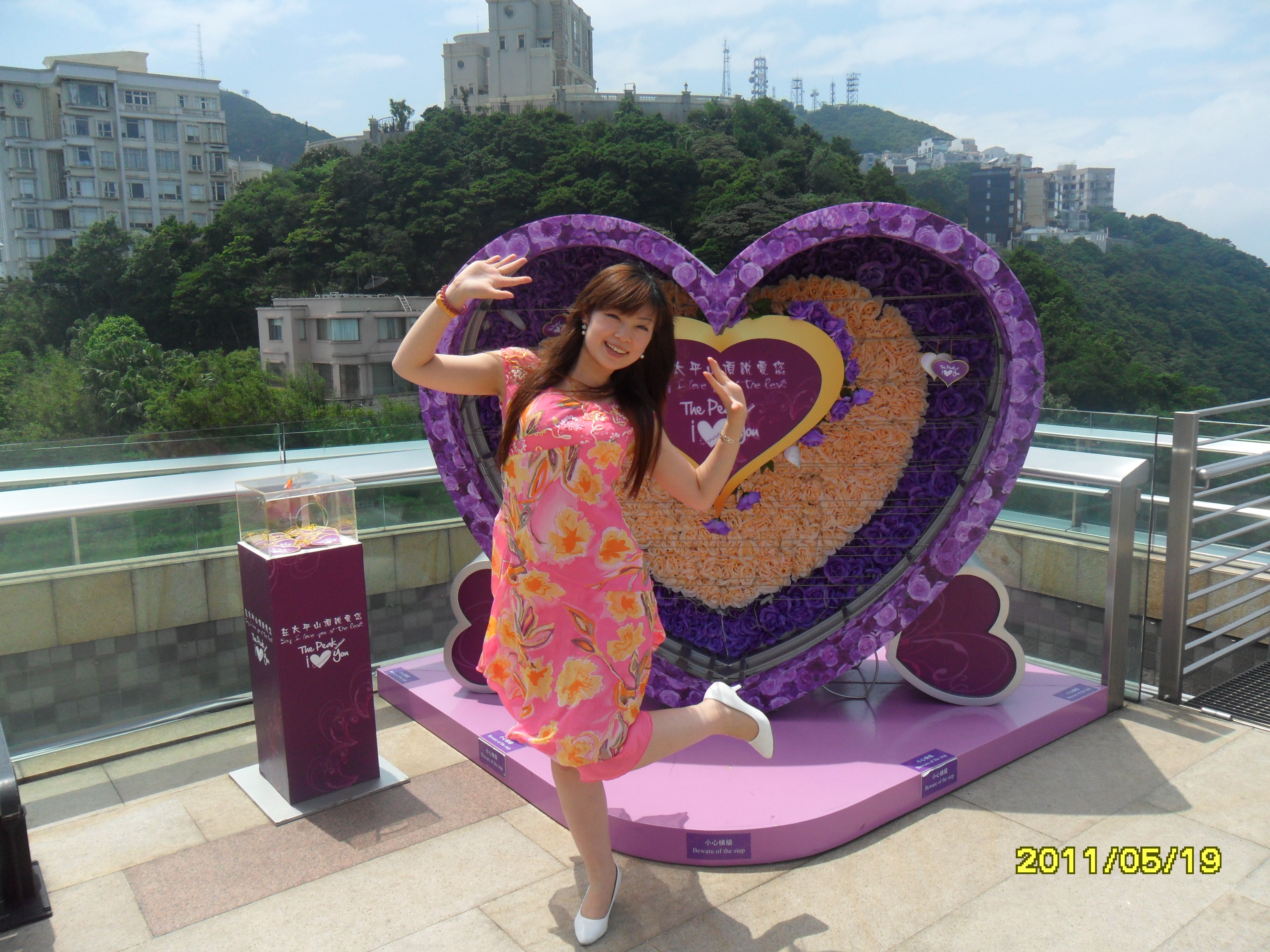 释怀伱給の伤害