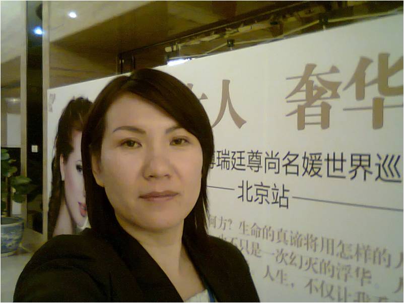 沅奇