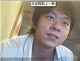 汪洋