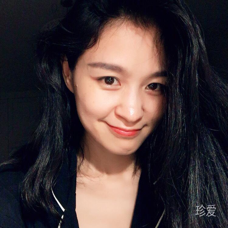 认真生活