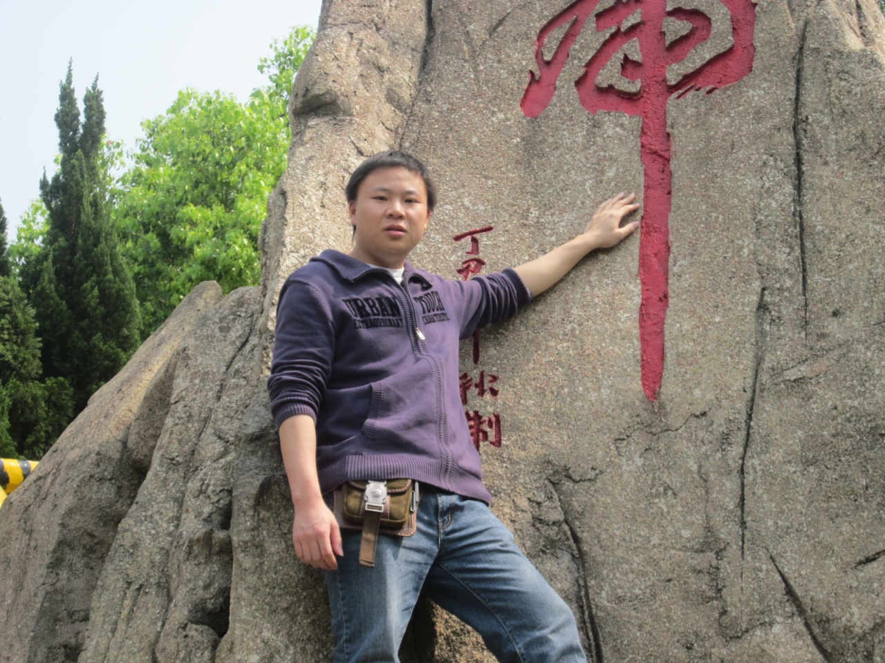 窈窕淑女君子好逑