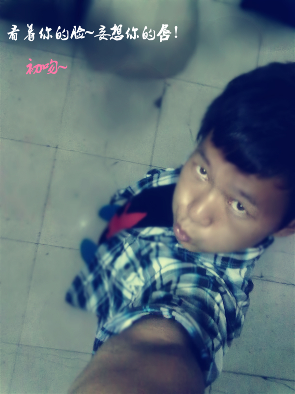 释放、我对你的爱