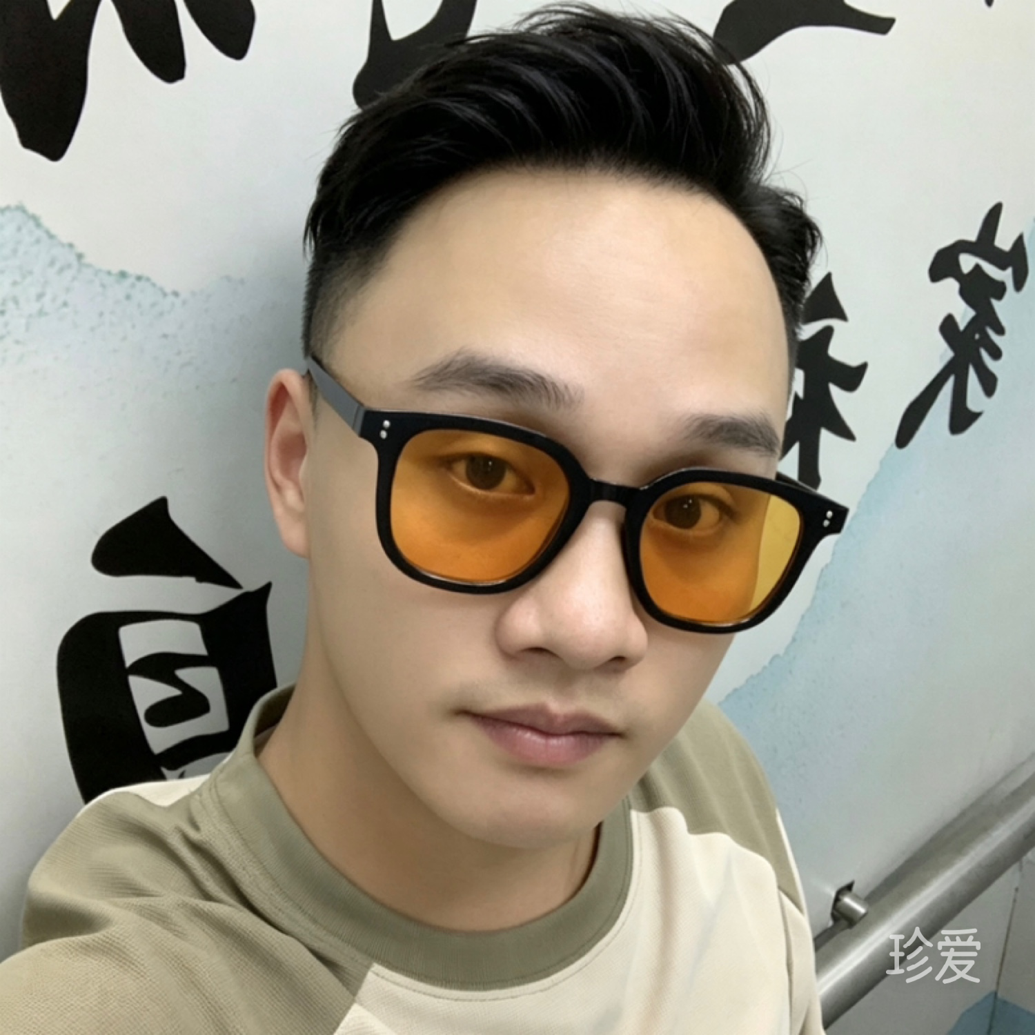 浩楠
