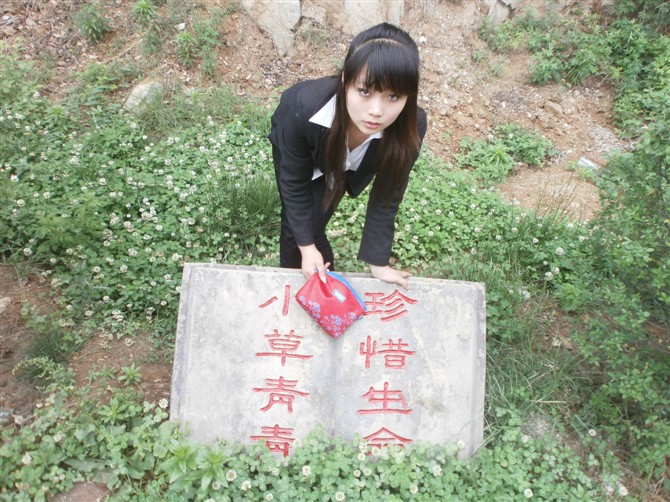 huangjing