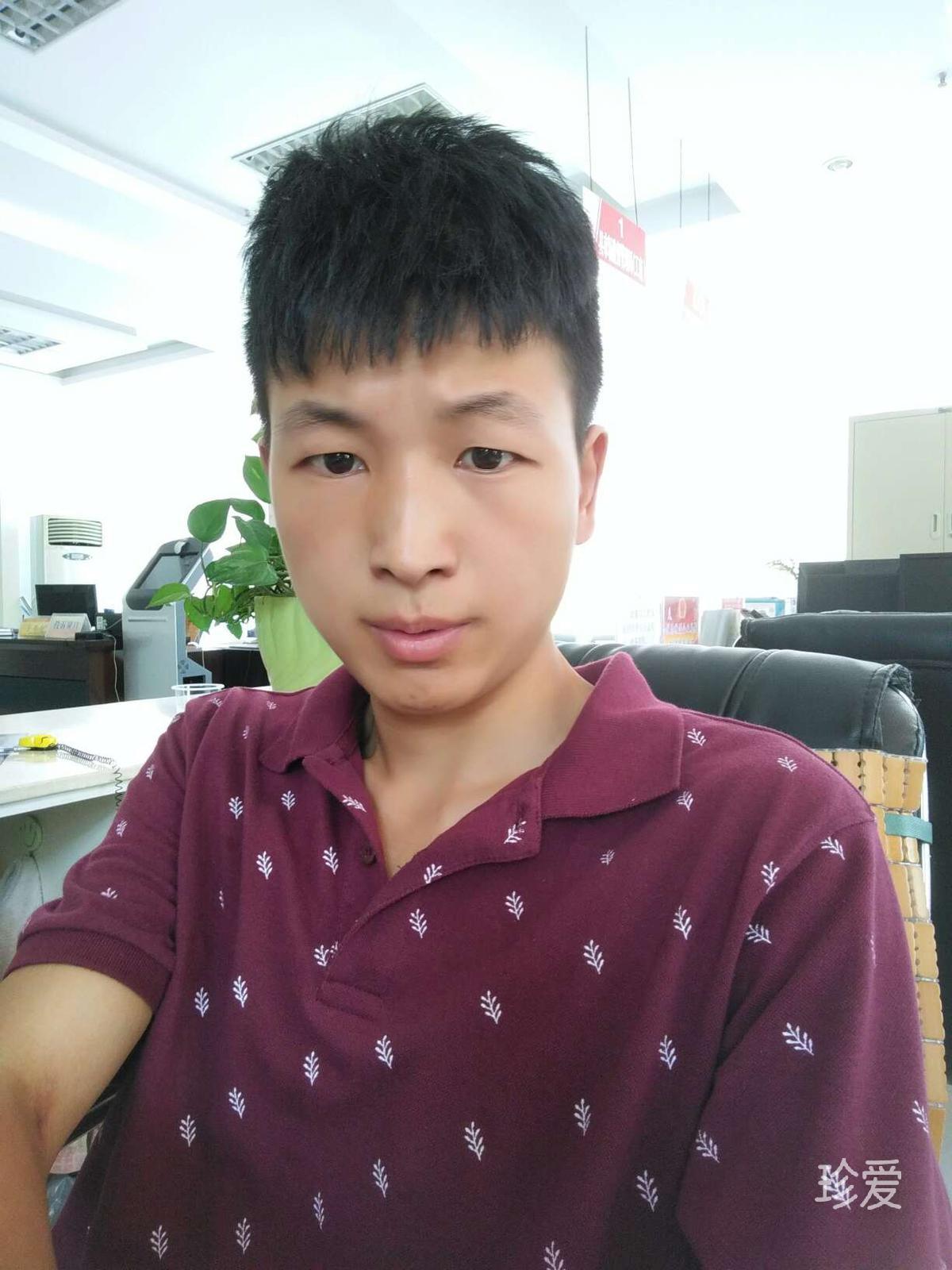 珍爱一生