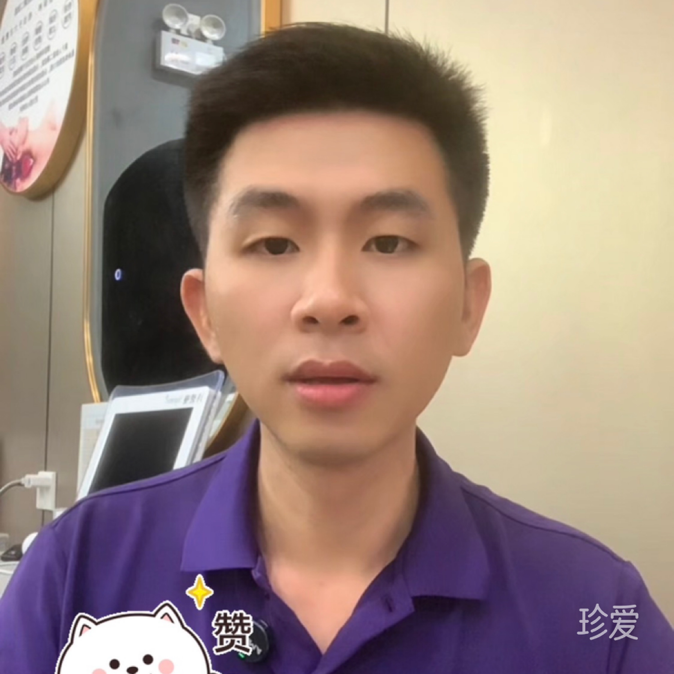 找过日子的